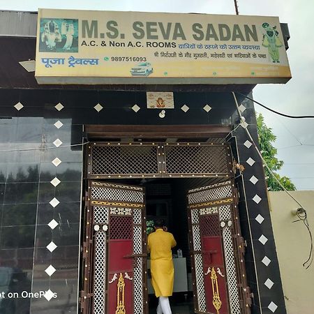 M&S Seva Sadan Hotel Govardhan Ngoại thất bức ảnh